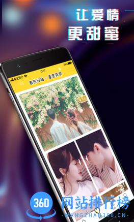 动态壁纸精选 v1.0.2 安卓版 1