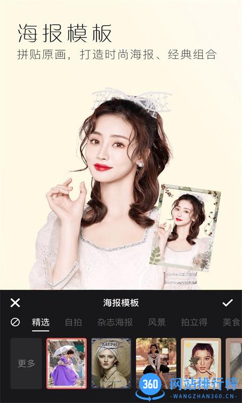 Face拍照相机 v1.0 官网安卓版 2