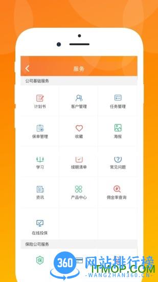 恒邦在线手机版 v5.3.7 安卓版 2