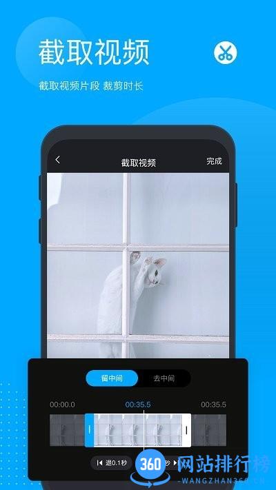 时味去水印最新版 v1.0.1 安卓版 0