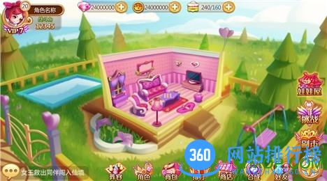 叶罗丽百度版 v1.0.6 安卓版 2
