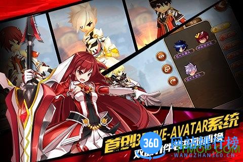 艾尔战记离线内购破解版 v0.20712.20 安卓无限钻石版 1