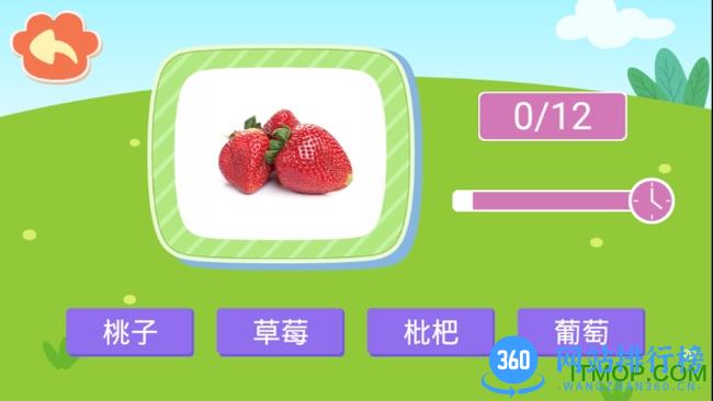 亲亲熊识字 v1.8.07 安卓版 3