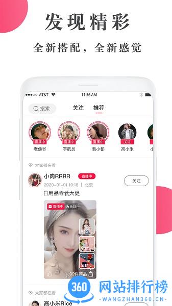 大人购物平台最新版 v3.9.94 安卓版 0