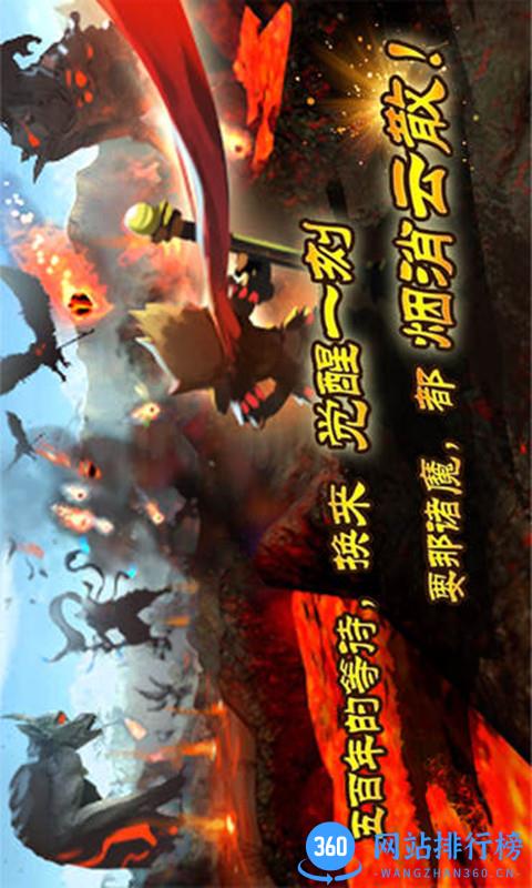 大圣觉醒破解版 v5.0 安卓内购版 0