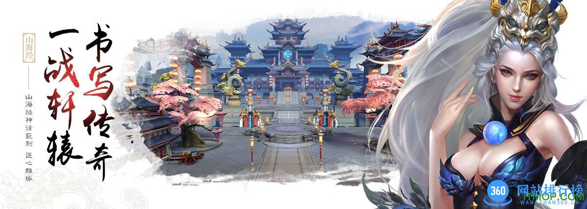 轩辕传奇2手游体验服 v1.1.209.2 安卓版 0