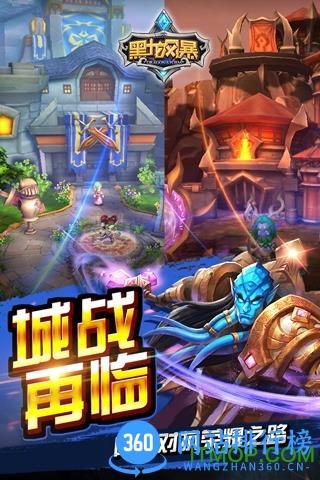 九游黑龙风暴手游 v1.8.0 安卓版 2