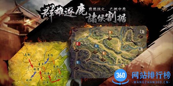 三国群英ol多酷版 v1.06 官网安卓版 0