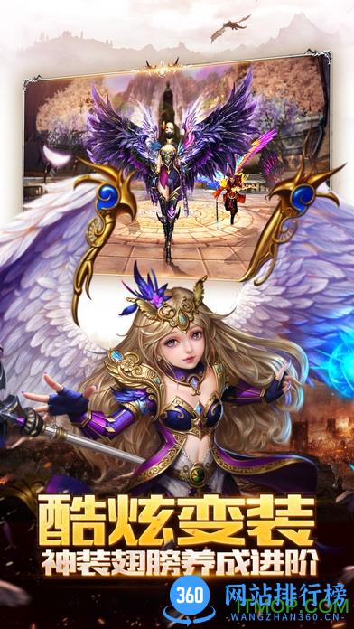 神龙武士破解版