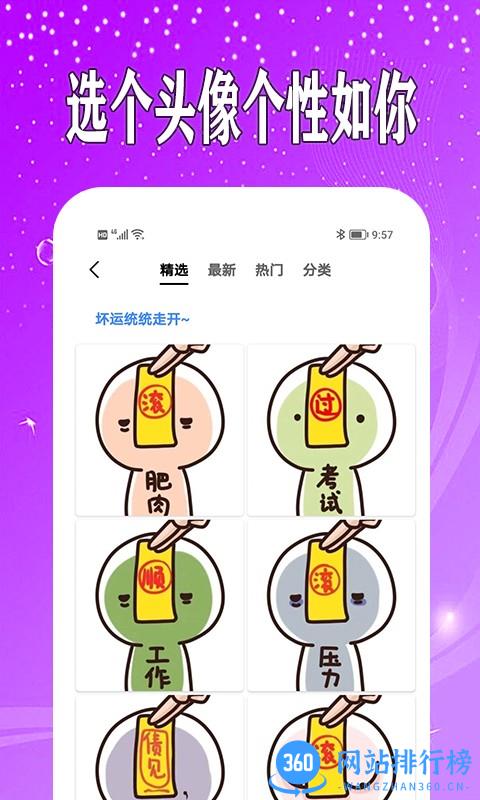 电子日记本app v2.0.1 安卓版 3