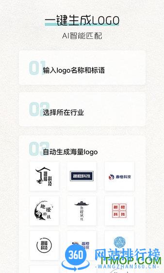 Logo君 v1.10 安卓版 1