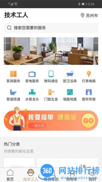 金小满商城 v5.0.12 安卓版 0