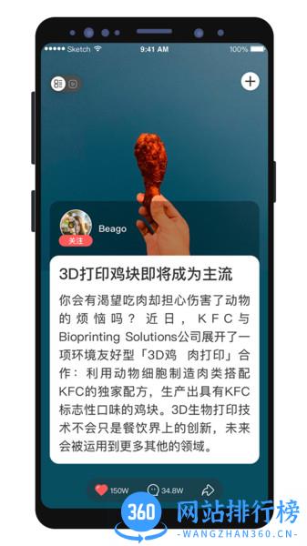 小猎犬(商业资讯) v2.7.0 安卓版 0