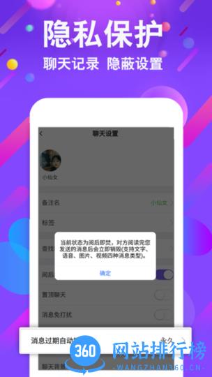 小舞会app