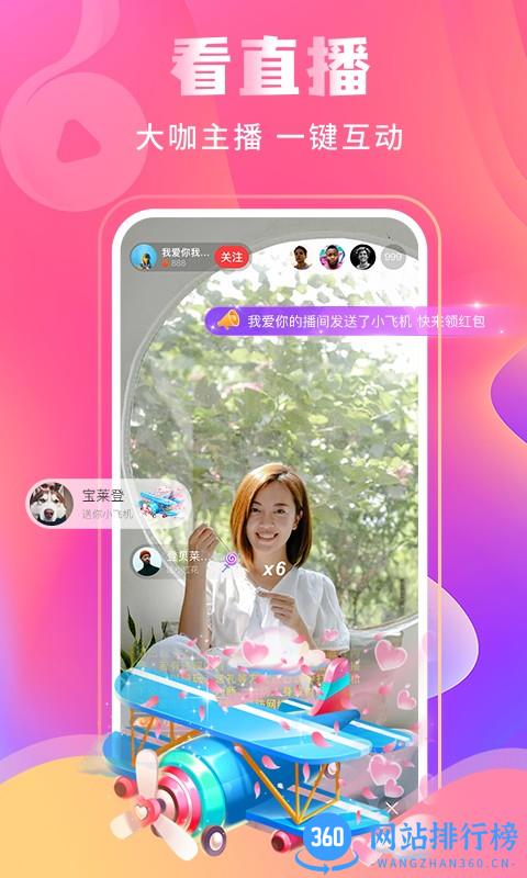 榜样短视频app v1.0.1 安卓版 3