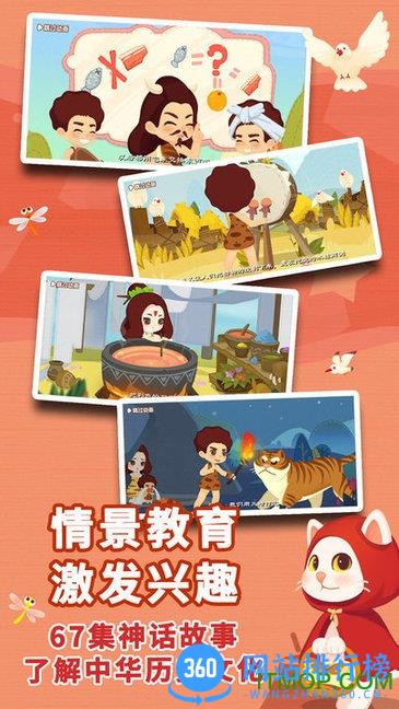 布布识字vip破解版 v1.0.7.4 安卓版 2