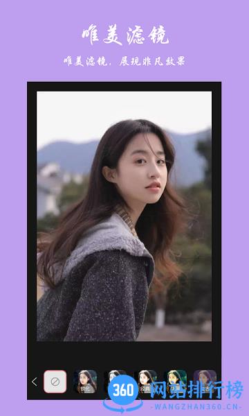 趣修图软件免费版 v1.1.1 安卓版 0