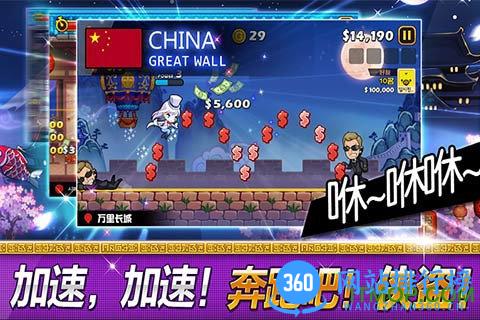 九游版传说的盗贼王 v1.3.3 安卓版 3