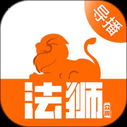 法狮众服咨询师端app