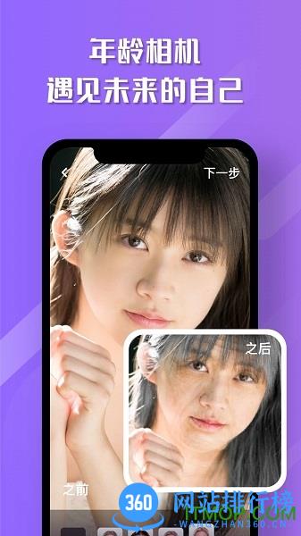 魔咔相机app v3.12 安卓版 3