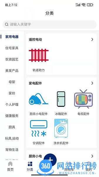 厨味诱惑餐饮管理手机版 v1.3.0 安卓版 0