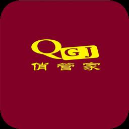 俏管家进销存