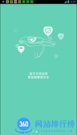 8分钟冥想解锁版 v6.1.1 安卓版 1