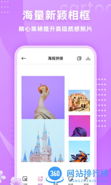 时光小主 v2.0 安卓版 1