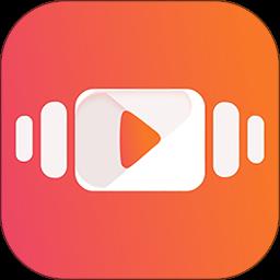 手机视频剪辑器