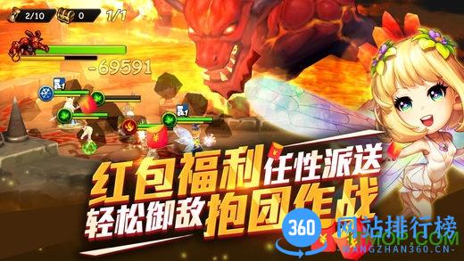 九游魔力时代手游 v1.51.0 安卓版 0