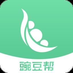 豌豆帮兼职