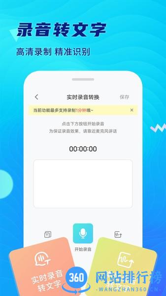 极简录音机 v1.0.4.0610 安卓版 2