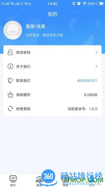 十目观察app