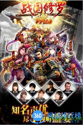 九游版战国修罗魂手游 v1.0.2 安卓版 2