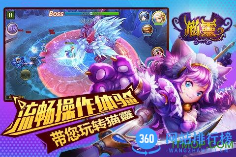 九游版猫灵手游 v10.0 安卓版 0