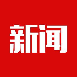 头条新闻手机版