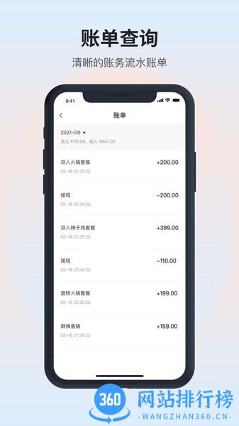 叽呤商家版 v1.1.1 安卓版 0