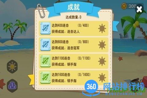 翻滚吧海豹君手游 v1.1 安卓版 0