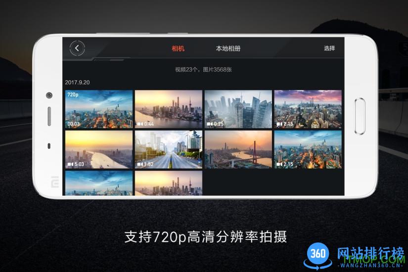 米兔遥控小飞机 v3.1.0 安卓最新版 1