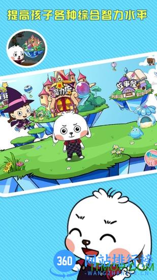 哆哆数学手机版 v5.3.3 安卓版 1