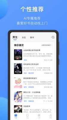 坏坏猫小说阅读器 v1.41.0.3100 安卓版 0