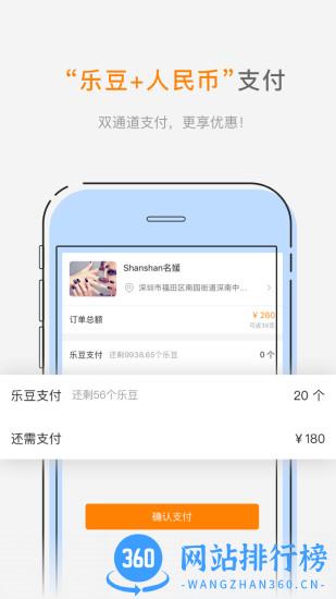 给乐生活app