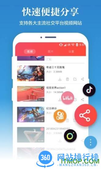 苹果录屏专家免费版 v2.2.1 安卓版 3