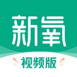 新氧视频版app