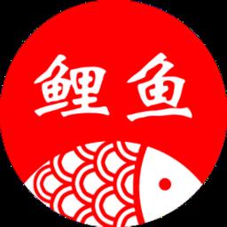 鲤鱼商汇购物平台