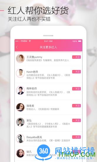 花卷app