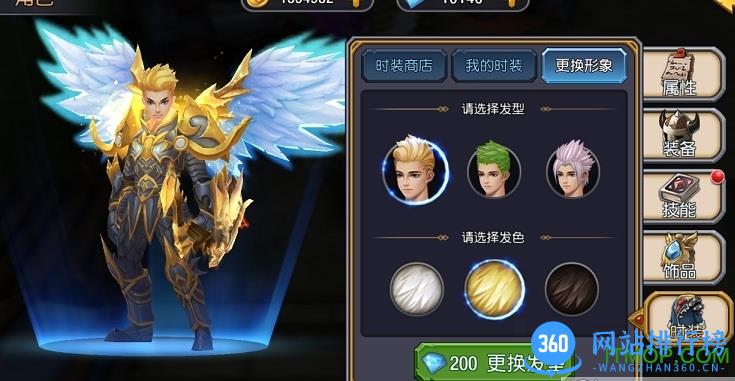 驯龙战记3d内购破解版 v0.16.800 安卓无限钻石版 2