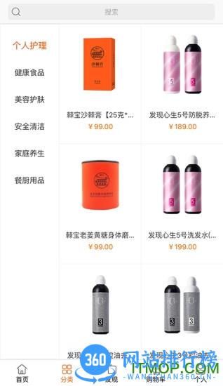 匠心小镇 v3.20.1 官网安卓版 0