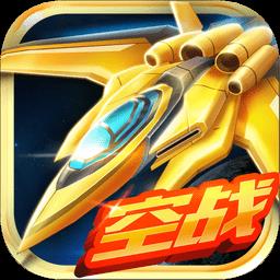超时空机战九游版