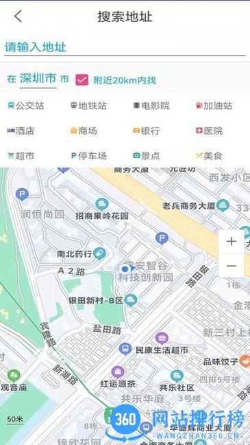 卫星gps海拔测量手机版 v1.5 安卓版 1